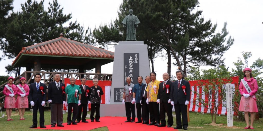 Opening ceremony of the Kanbun Uechi statue