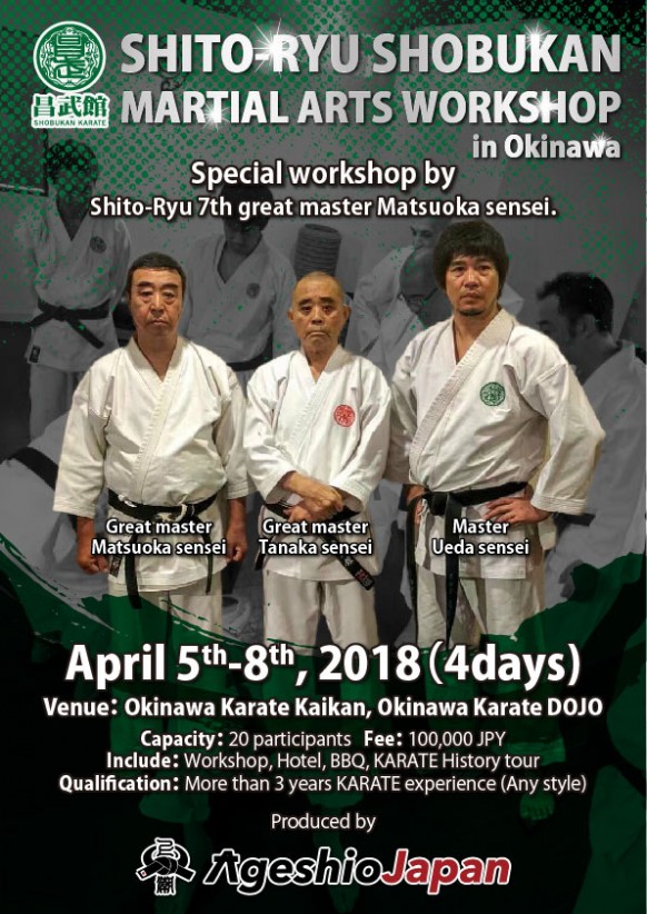 Poster for the Shito-Ryu Shobukan martial arts workshop, April 2018