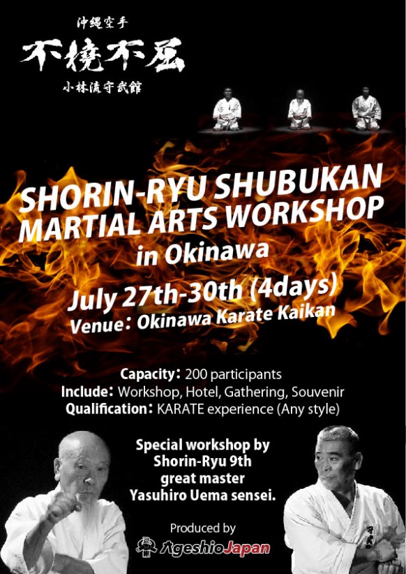 Poster for the Shorin-Ryu Shubukan martial arts workshop, July 2018