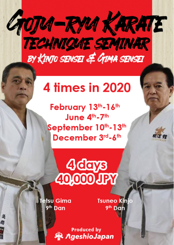 Poster for the 2020 Goju-Ryu karate technique seminar with Kinjo Sensei and Gima Sensei