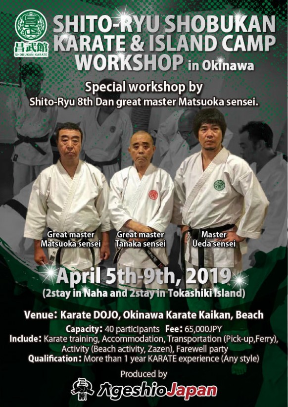 Poster for the Shito-Ryu Shobukan karate and island camp, April 2019