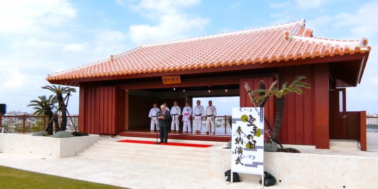 Karate demonstration at the Okinawa Karate Kaikan dojo